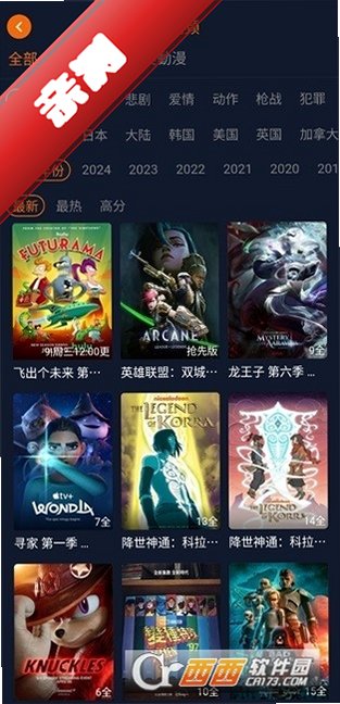 囧次元app免费下载正版官方版运行截图