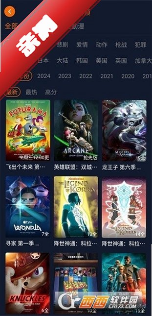 囧次元app免费下载正版官方版运行截图