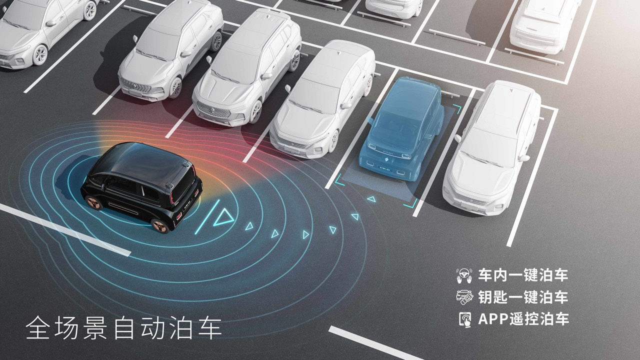 汽车指挥官 功能 语音交互 高速领航 自动泊车 配置 实拍