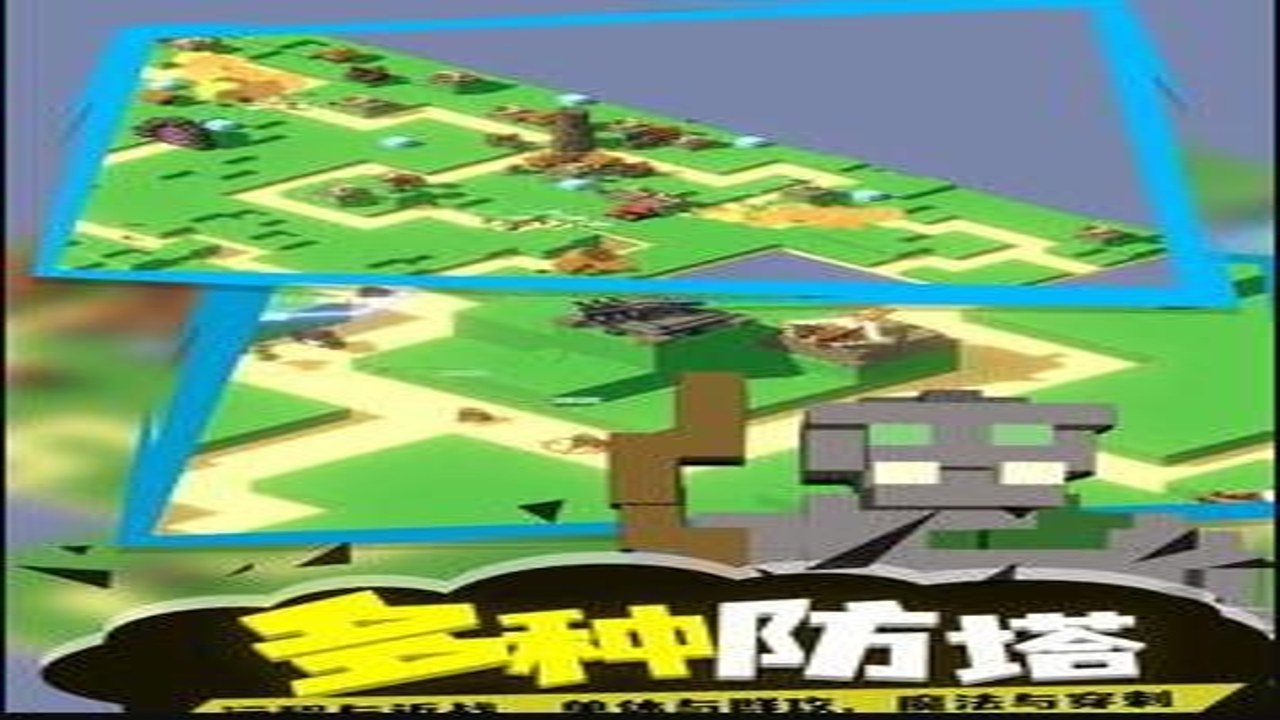 极简塔防steam版手机端移植 新手开荒塔位摆放与金币分配示意