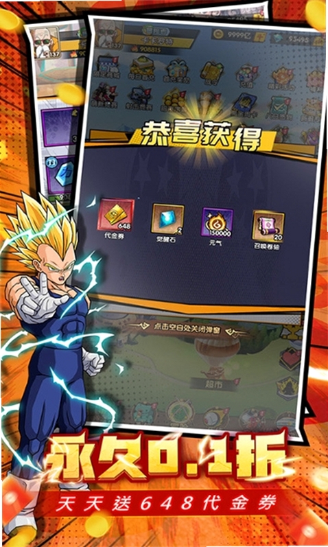 魔导英雄传说运行截图