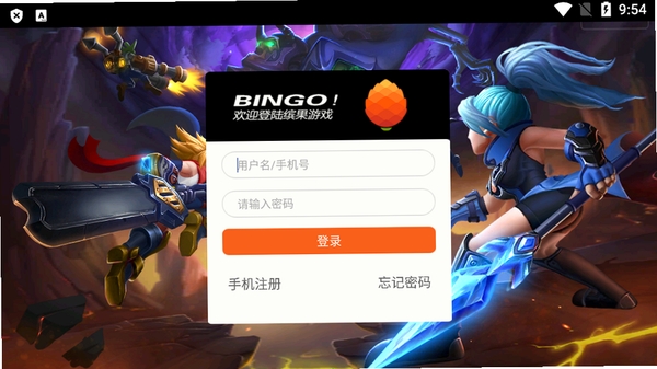 魔导英雄传说运行截图