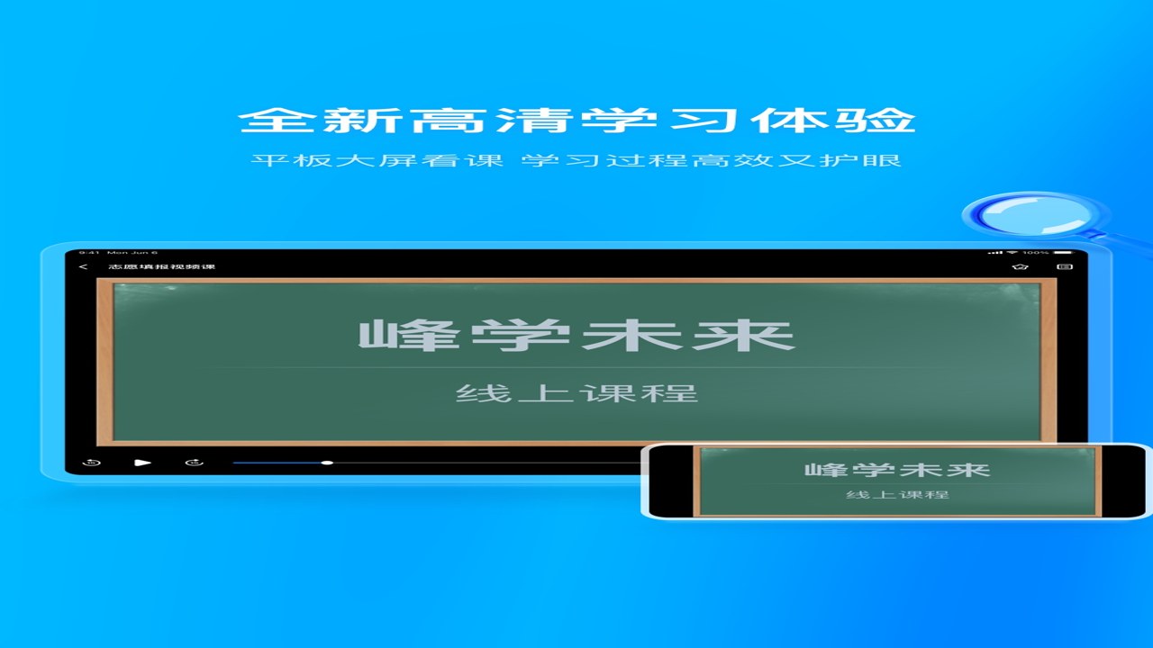 ��ѧδ��HD�������� �ͷ����� �γ̱� ��ʦ���� ��ͼ