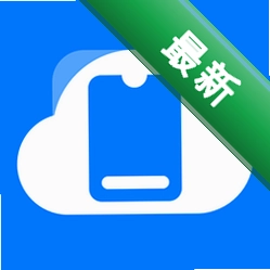 悟空云v1.70 手机云端工具