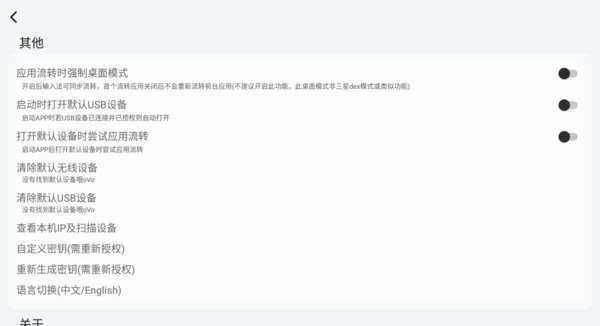 比亚迪玩车不求人app下载安装最新版运行截图