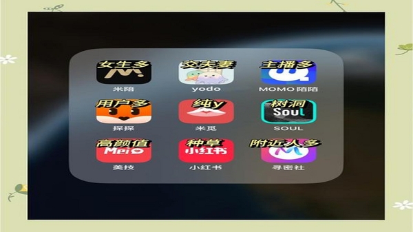 同城闪电快送 同类软件对比
