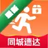 ͬ���������v1.0.0 ͬ�Ǽ�������