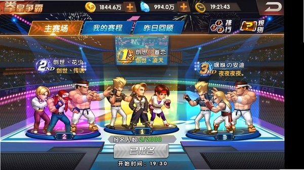 ȭ��98�ռ�֮սOL���н�ͼ
