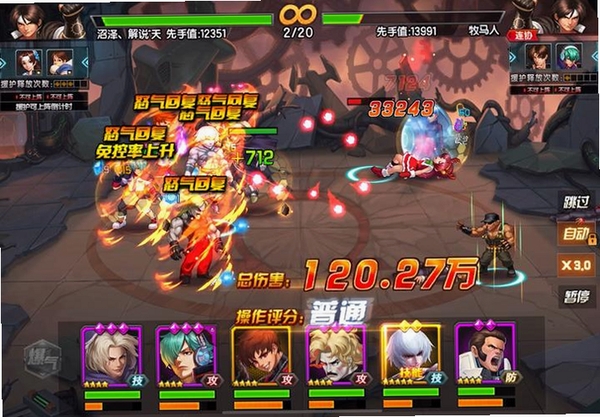 ȭ��98�ռ�֮սOL���н�ͼ