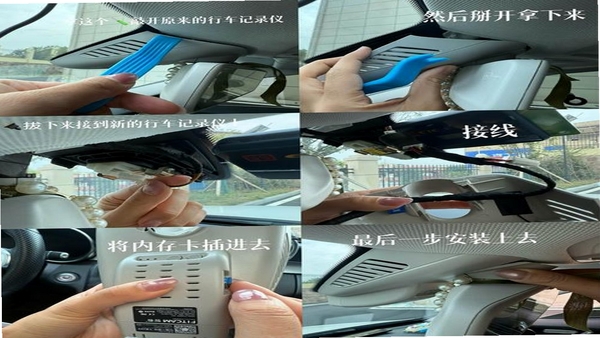 中军司机安装教程