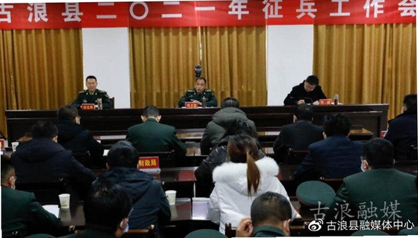 中军司机运行截图