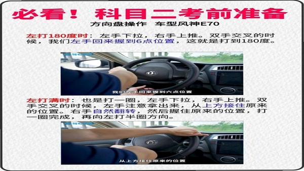 中军司机使用技巧