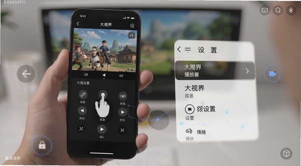大视界移动端操作界面截图,展示手势控制与播放设置菜单,背景为手持手机场景,突出大视界便捷操作