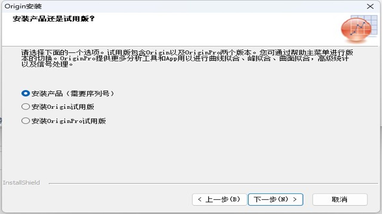 OriginLab OriginPro 2018中文最新版 安装步骤 中文界面设置 汉化补丁教程