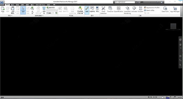 Autodesk Navisworks Manage 2021中文最新版运行截图