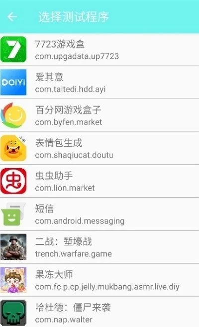 卤蛋顶级弱网骗装备版运行截图