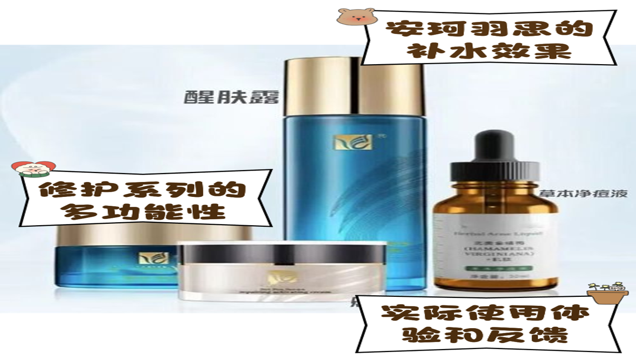 �����Ʒ����ô�� ��ʵ���� �û��ڱ�