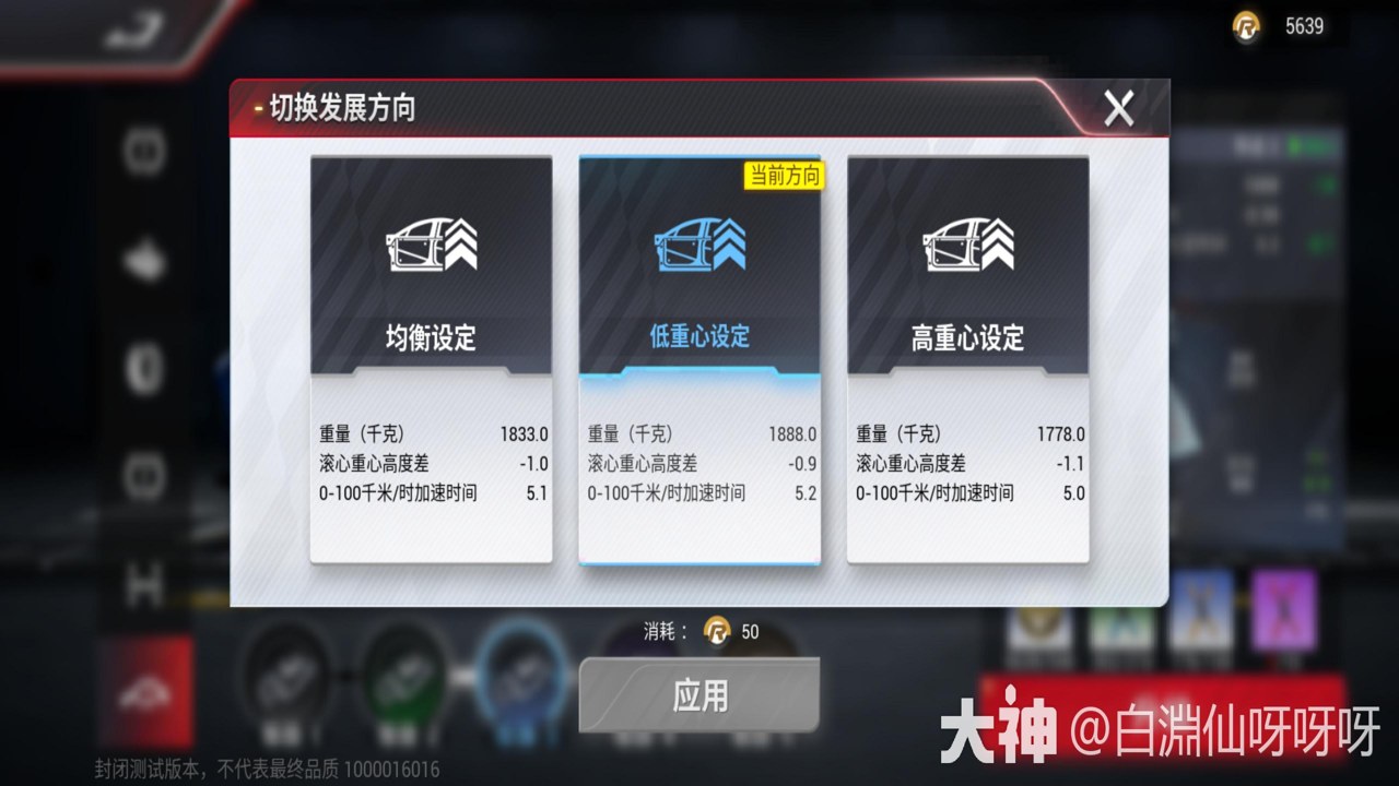 火力战车王 改装顺序走位教学常见踩坑自查