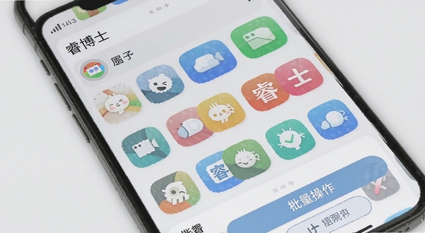 睿博士应用管理界面,手机屏幕显示应用列表和批量操作按钮,背景为清爽的浅灰色调,图标采用彩色圆角矩形排列,画面突出应用占用空间排序功能