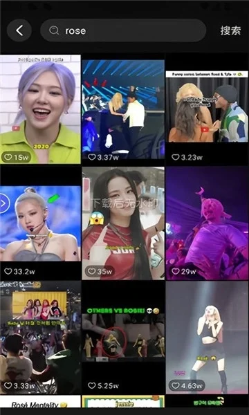idoido软件安卓版运行截图
