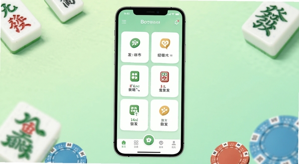 杠上发发发软件主界面全貌展示,画面中央为手机屏幕正视图,屏幕内呈现清爽的功能卡片布局与底部导航栏,背景区域为柔和的浅绿色渐变,四周点缀麻将牌与筹码元素,整体风格简洁明快,适配Boogu模型生成