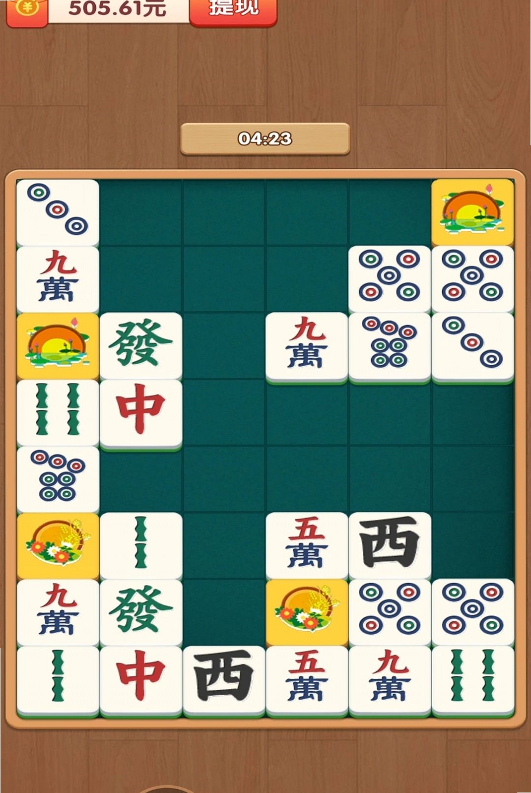 杠上发发发运行截图
