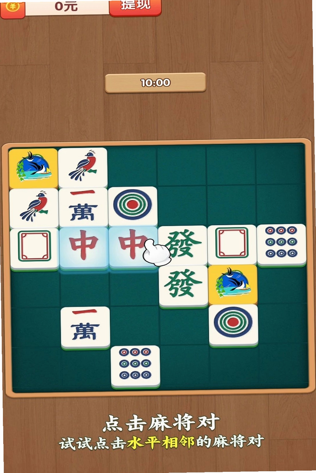 杠上发发发运行截图