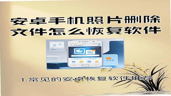�㰲�� ��װ�̳� �ֻ���ȫ���� ʹ��ָ��