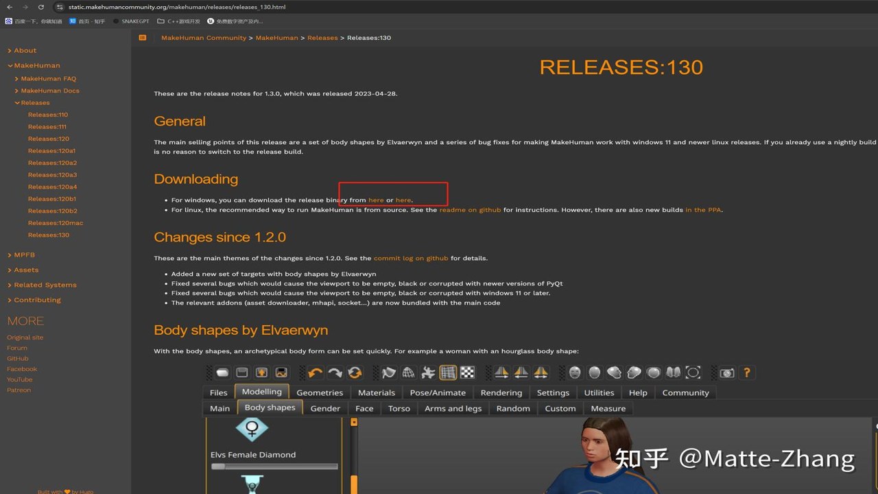 MakeHuman 1.3.0中文最新版 下载安装教程与使用指南 人体建模软件界面
