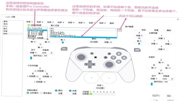 模拟城市PC电脑版 安装教程 设置