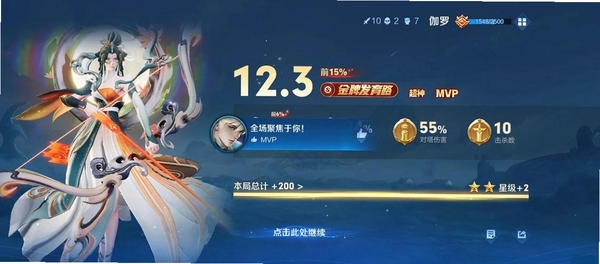 享代练运行截图
