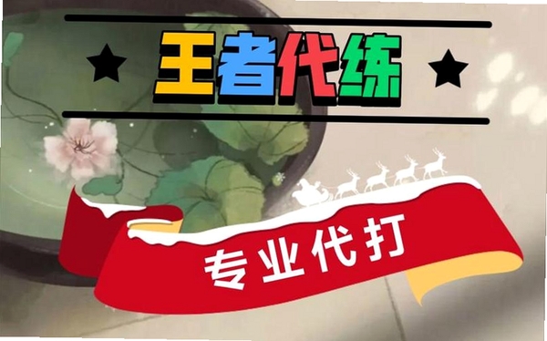 享代练运行截图