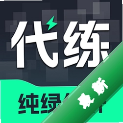 享代练v1.0.6 游戏代练接单