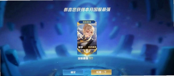 享代练运行截图