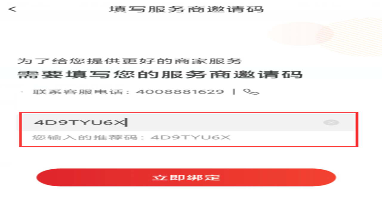 ���� app �������ذ�װע��ʹ�ý̳�