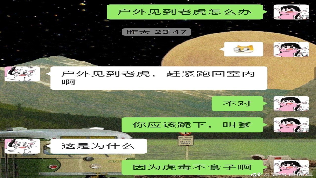 九六一是什么梗 聊天开溜 网络数字谐音
