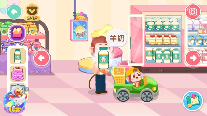 宝宝巴士超市游戏运行截图
