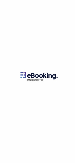 携程eBooking运行截图
