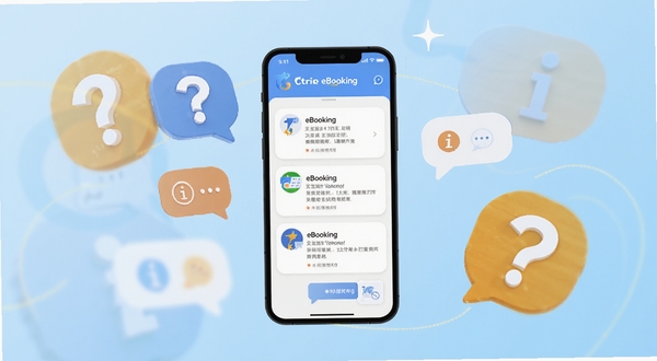 携程eBooking常见问题解答示意图,画面主体为手机屏幕展示问答界面,周围环绕问号图标与信息气泡,背景为浅蓝色渐变,简洁明快,适配Boogu模型生成