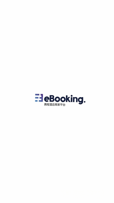 携程eBooking运行截图