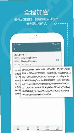 司空运行截图