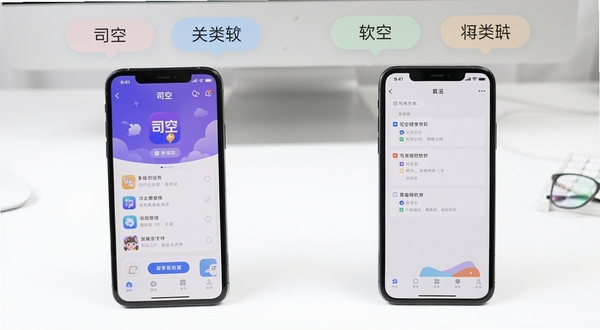 司空与同类软件对比展示图,画面中央为两部手机并排,左边手机显示司空应用界面,右边手机显示其他待办应用界面,背景为简洁的白色桌面,上方有柔和的分类标签悬浮,整体风格清新明快,突出司空软件在界面简洁度上的优势