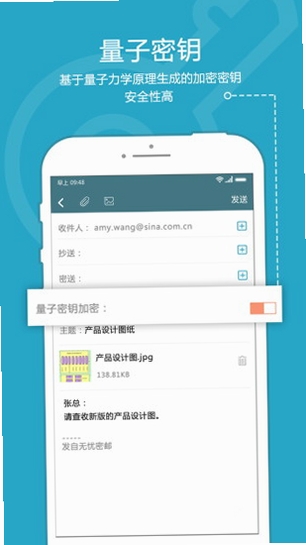 司空运行截图