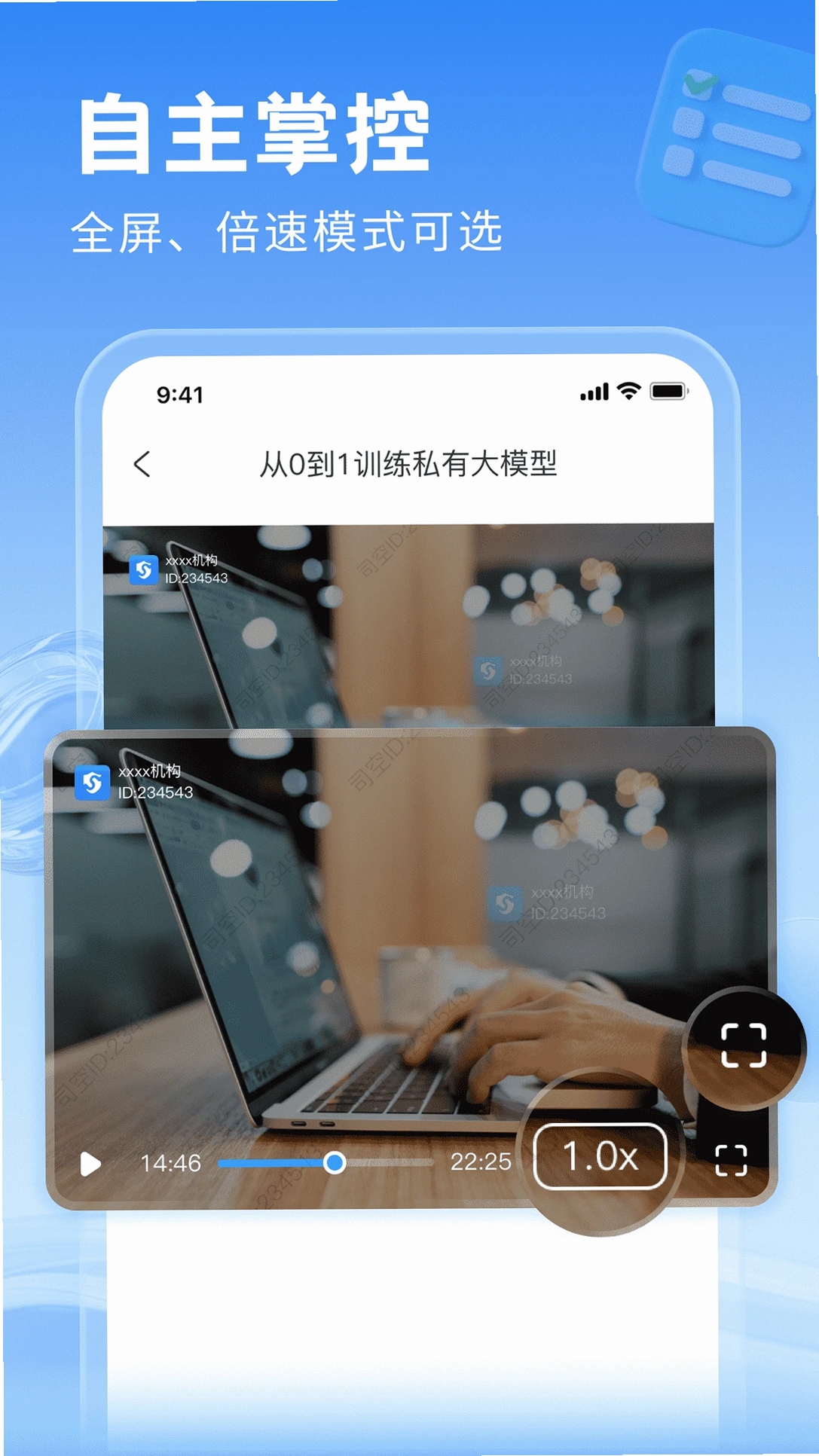司空运行截图