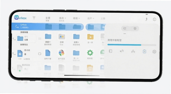 Urkax软件文件管理界面截图,手机屏幕显示分类清晰的文件列表与清理进度条,背景为浅色极简风格,突出Urkax品牌标识