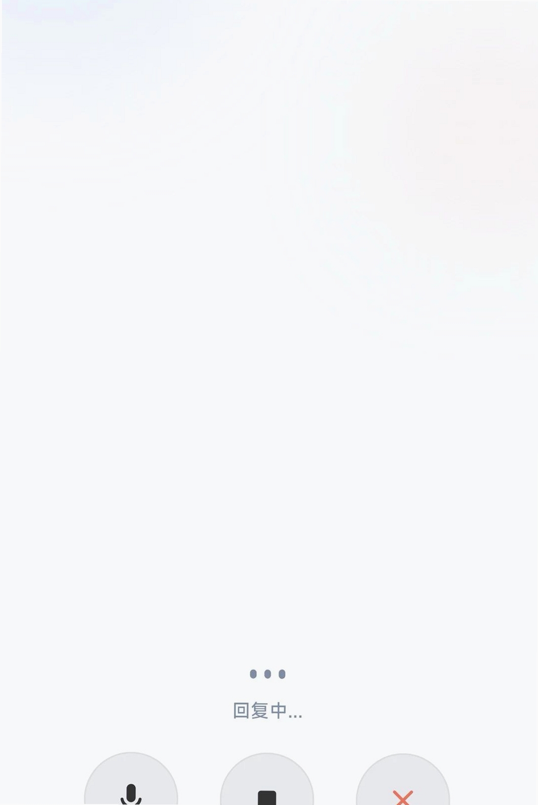 心歌运行截图