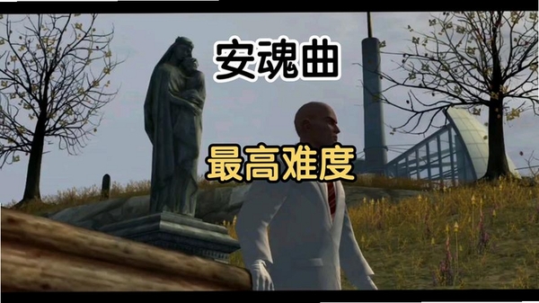 血钱:安魂曲运行截图
