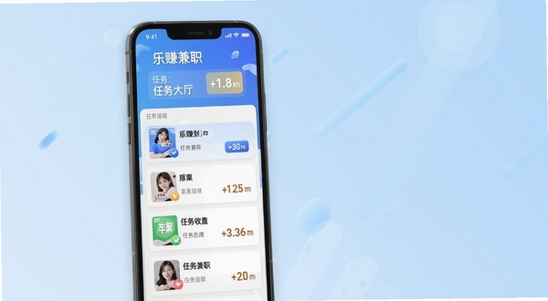 乐赚兼职app主界面任务大厅展示,手机屏幕居中偏左,背景为浅蓝色渐变,画面干净明亮,突出任务列表与收益数字,适配Boogu模型生成,软件名称乐赚兼职清晰可见