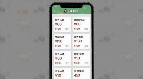 乐赚兼职任务大厅界面,手机竖屏展示,任务卡片整齐排列,每个卡片显示任务名称、奖励金额和剩余名额,背景为淡灰色,画面简洁,软件名称乐赚兼职出现在顶部标题栏