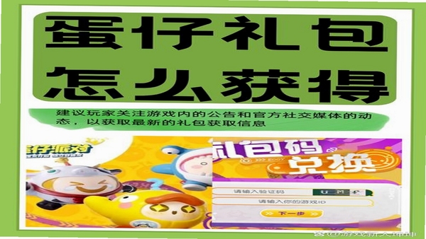 7k7k游戏盒 礼包领取教程